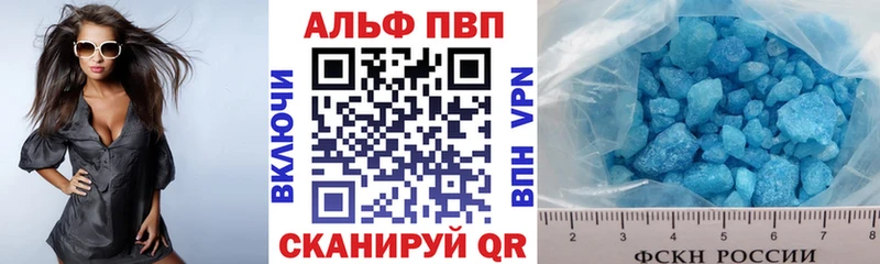 A PVP кристаллы  Певек 