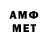 Мефедрон VHQ Yonni Mor