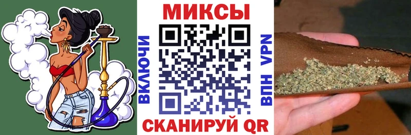 Бутират бутик  Певек 