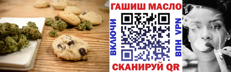 Cannafood марихуана  darknet наркотические препараты  Певек 