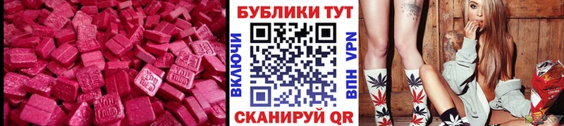 нарко площадка клад  Певек  Экстази Cube  купить  
