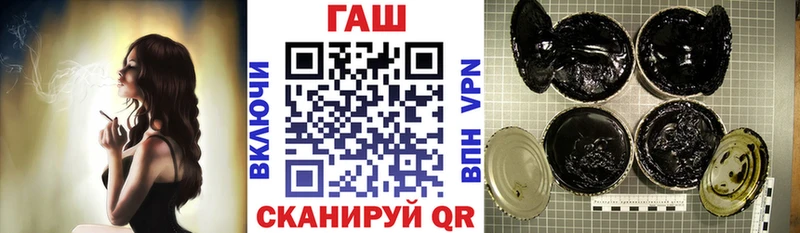 ГАШИШ VHQ  Певек 