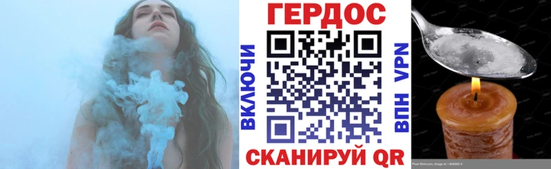 Героин белый  Певек 
