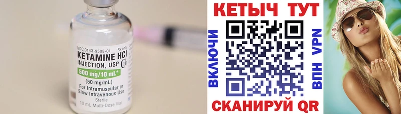 гидра сайт  как найти закладки  Певек  Кетамин ketamine 