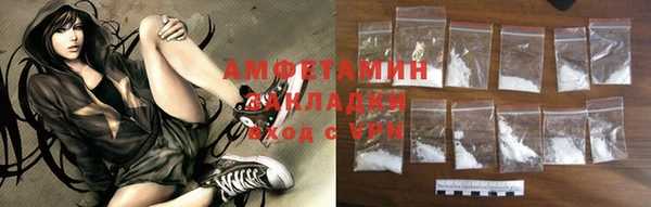 герыч Армянск