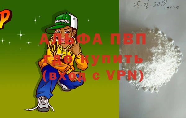 герыч Армянск