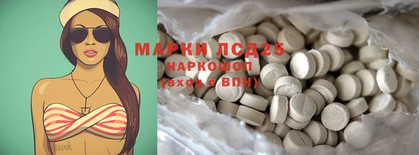 Альфа ПВП Аркадак