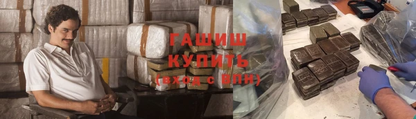 Альфа ПВП Аркадак