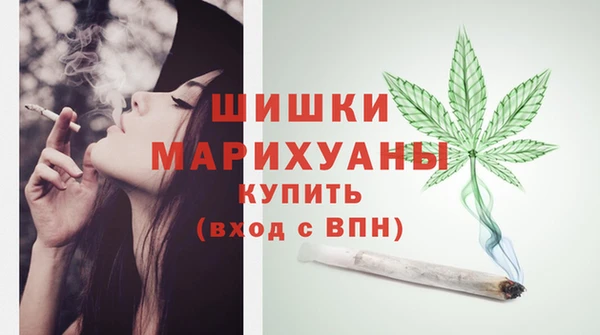 первитин Арсеньев