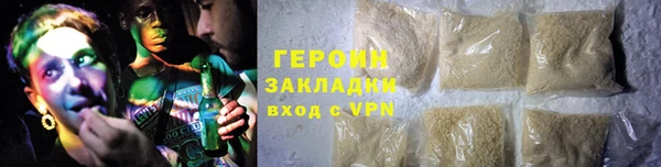 первитин Арсеньев