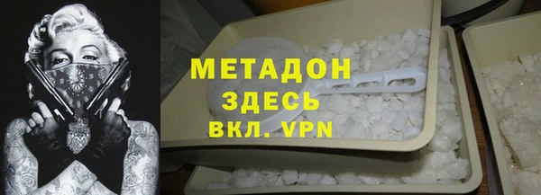 первитин Арсеньев