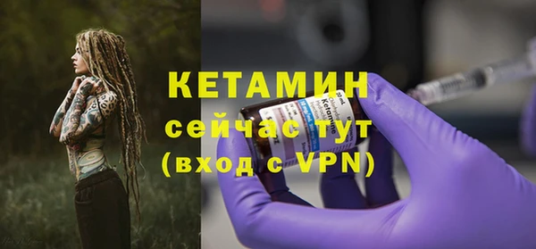 Альфа ПВП Аркадак