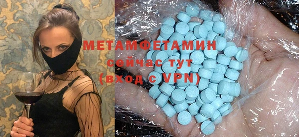 первитин Арсеньев