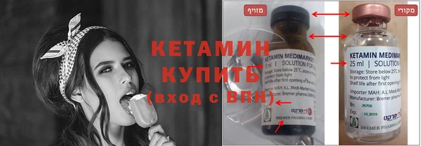 Альфа ПВП Аркадак