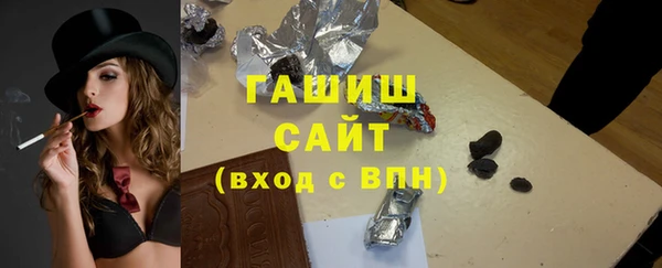 первитин Арсеньев