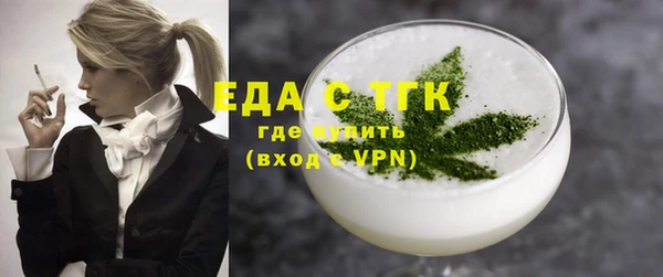 первитин Арсеньев