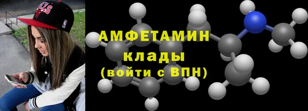 Альфа ПВП Аркадак