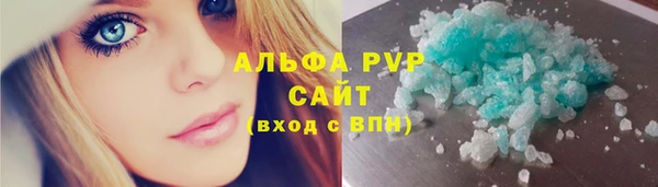 герыч Армянск