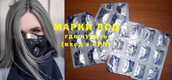 Альфа ПВП Аркадак