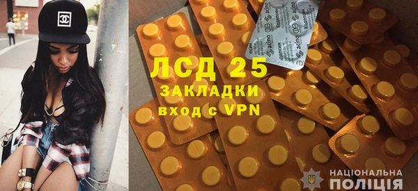 герыч Армянск