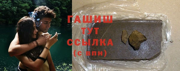 первитин Арсеньев