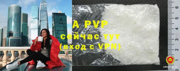 первитин Арсеньев