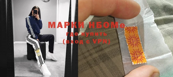 Альфа ПВП Аркадак