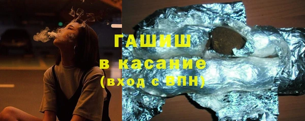 первитин Арсеньев