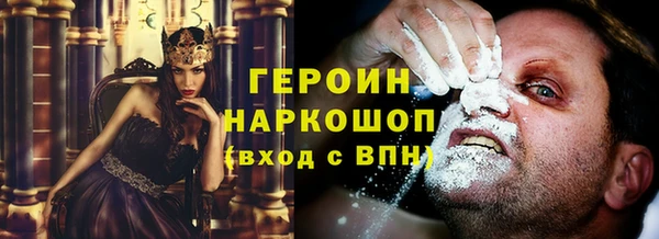 первитин Арсеньев