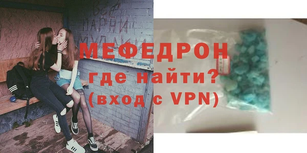 первитин Арсеньев