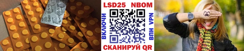 ЛСД экстази ecstasy Певек