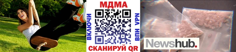 MDMA crystal Певек