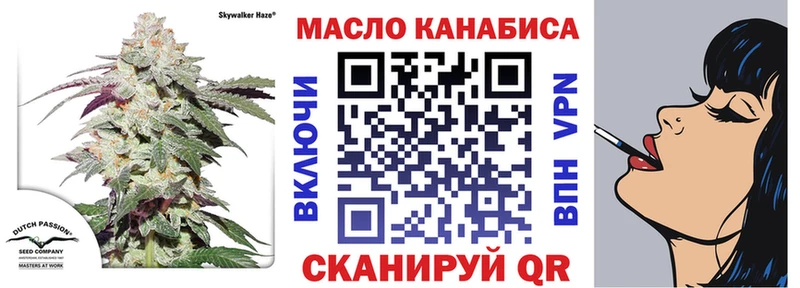 Дистиллят ТГК концентрат  купить наркотики сайты  Певек 